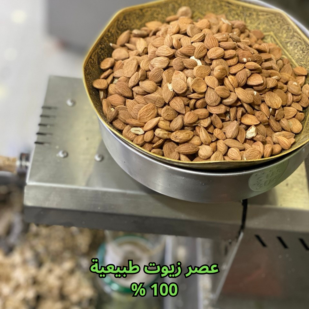 MADEROTHERAPIE باك عنية جسدية زيت الوز مر مع