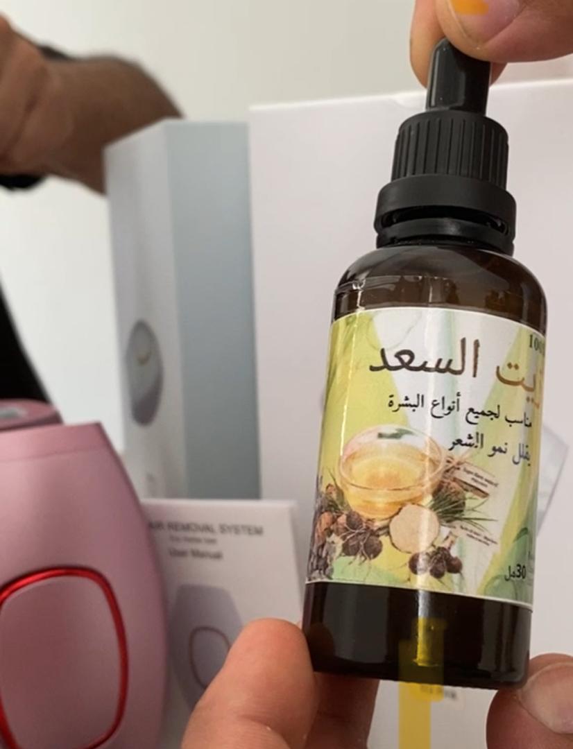 IPL™ باك إزالة الشعر : زيت السعد +جهاز اليزر ألف ومضة
