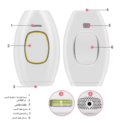 IPL™ باك إزالة الشعر : زيت السعد +جهاز اليزر  ألف ومضة